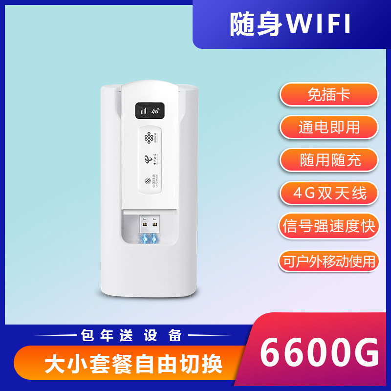 4G5G Wireless Router usb Take it with you wifi Insert card Infinite flow Artifact 4g notebook Wireless LAN Motorcycle Wireless Network Surf the Internetin the Network equipment/Network-related , Router , Portable wifi  category - from Buy2taobao.com to provide professional Taobao agent buy service