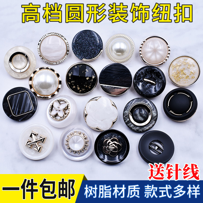 圆形高档女士针织毛衣大钮扣装饰扣毛呢羊绒大衣外套纽扣衣服扣子