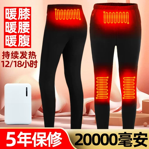 Удерживающие тепло штаны подходит для мужчин и женщин