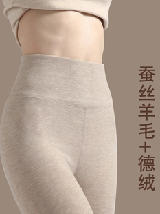 女款 秋冬季 加绒加厚含蚕丝高腰秋裤 德绒内穿打底裤 女士高档保暖裤