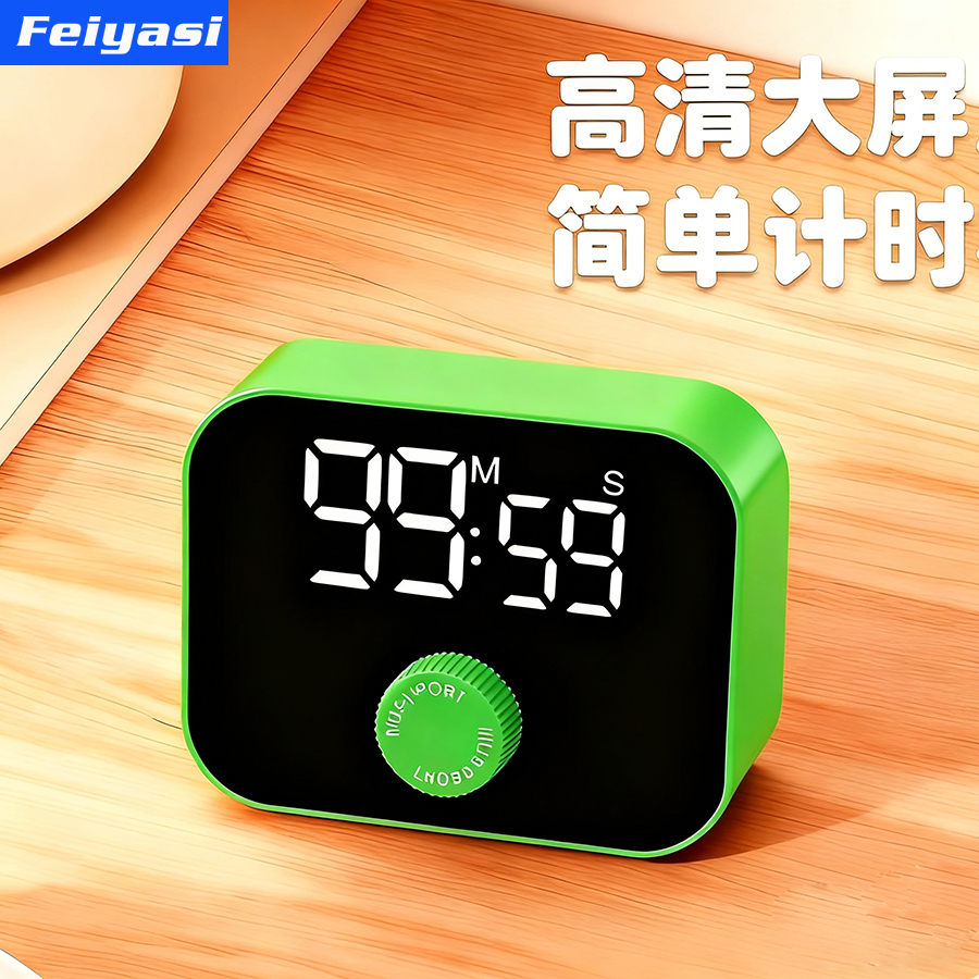 扭转式计时器厨房学习定时提醒器