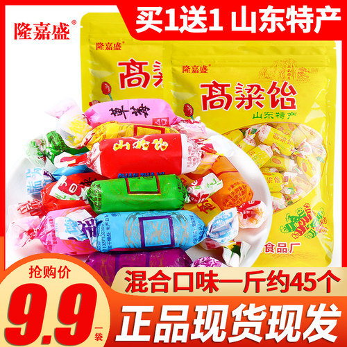 软糖价格 软糖图片 星期三 软糖价格 软糖图片 星期三
