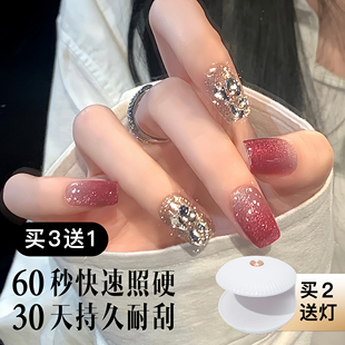 【樱桃猫眼】凝胶美甲贴片半烤指甲贴片新款显白软性穿戴甲防水