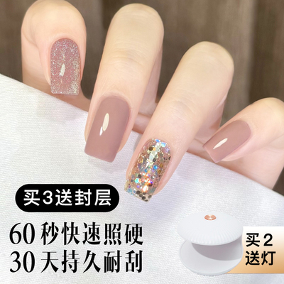 【烤灯变硬】照灯变硬uv凝胶半烤指甲贴美甲贴光疗软甲二代半固化