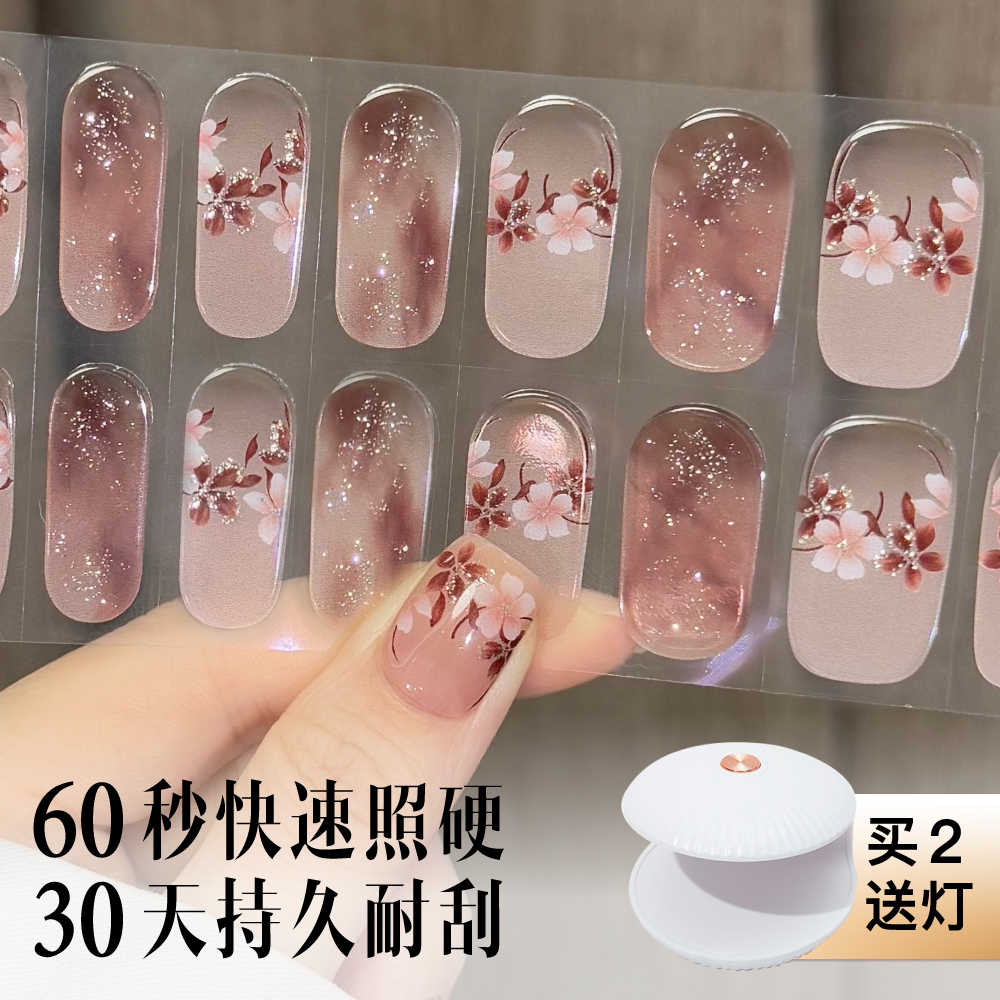 指甲贴纸凝胶茵彩防水持久