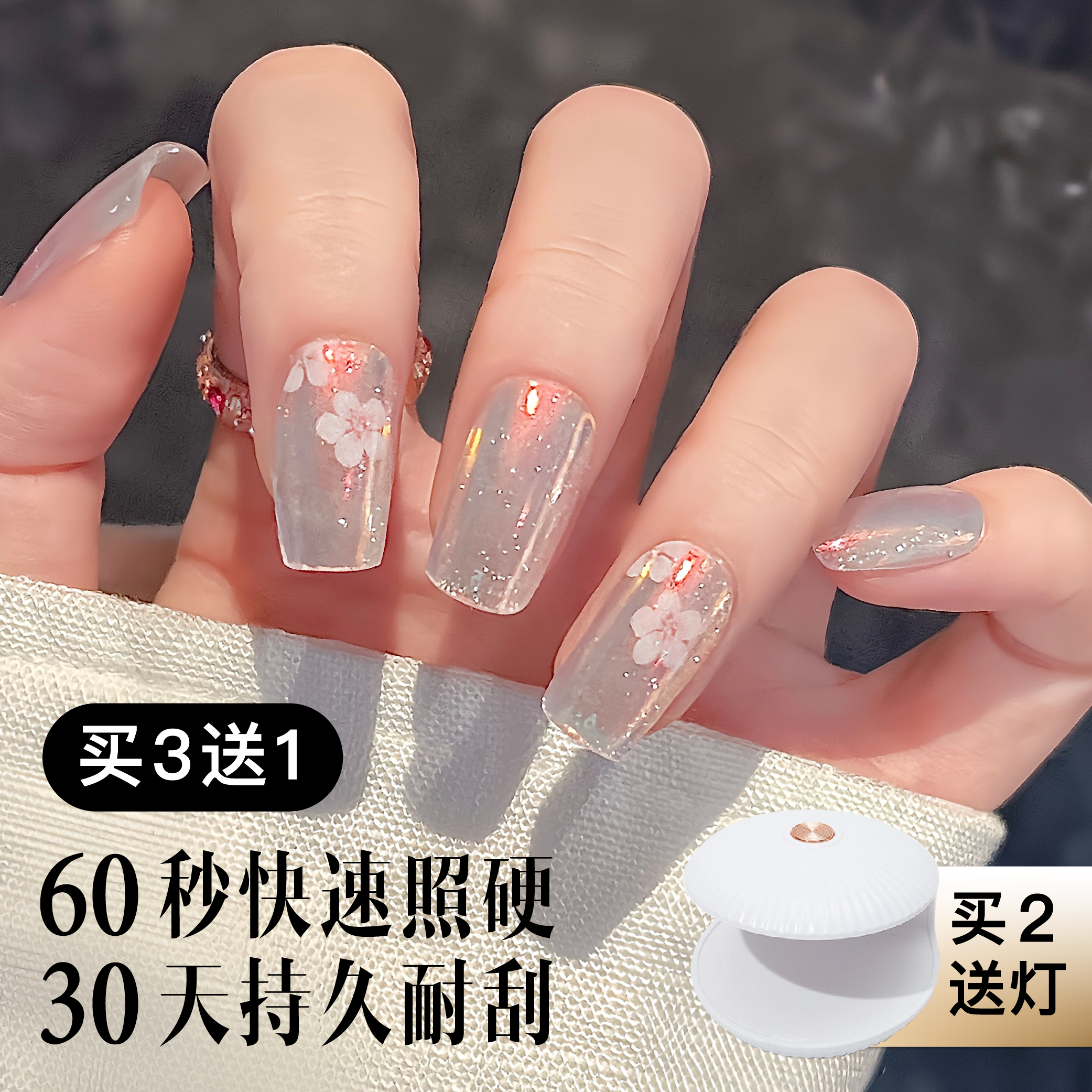 照灯60秒变硬！牢牢焊死30天！