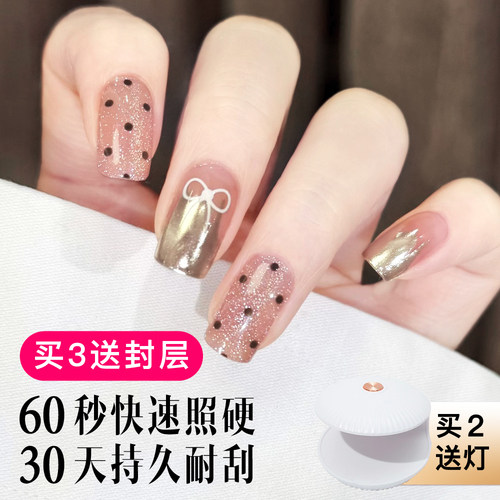 茵彩【鎏光绮梦】凝胶半烤指甲贴美甲贴半固化指甲贴！烤灯变硬！