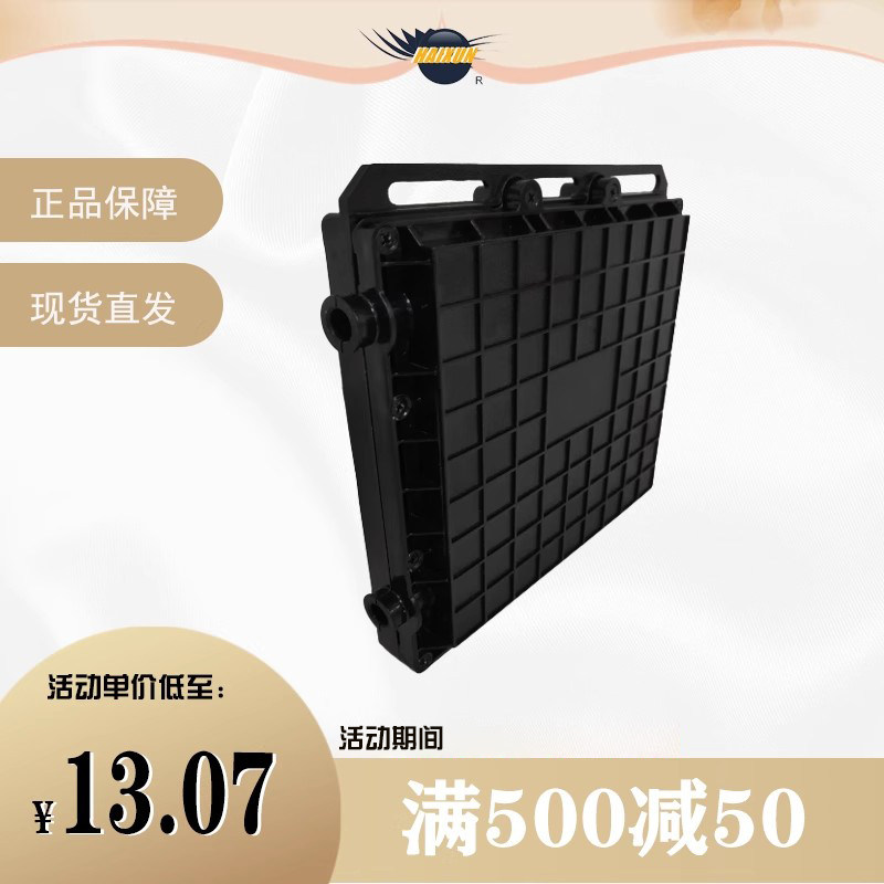 二进二出接线盒 迷你型2进2出接续盒 12芯/24芯/48芯接头盒 迷你方形光缆接头盒