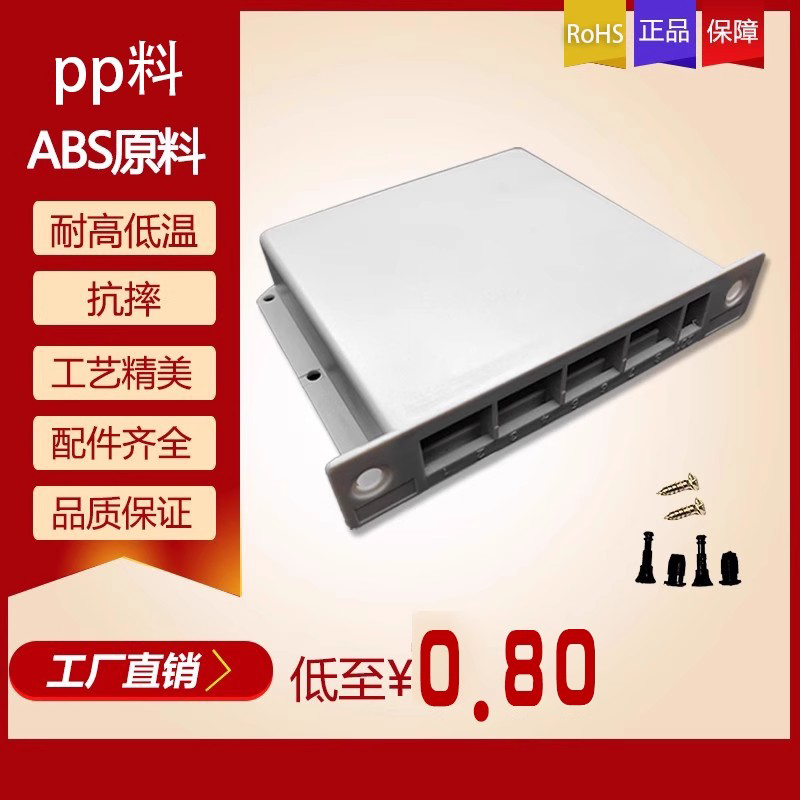 分光器1分2插片式4光纤线分路1比2一分二光分器8分线器插卡式盒式SC分路器1:2电信级PLC插片盒海迅