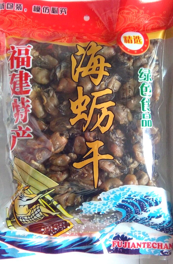 新晒 淡干福建东山岛特产新鲜海蛎干生蚝干牡蛎干500克干货可即食