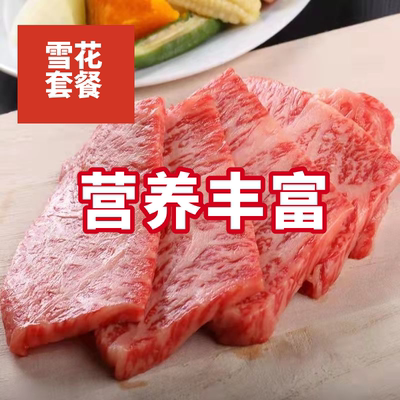 雪花牛肉整块牛肩峰雪花牛排冷冻