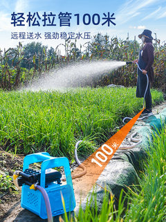 充电式浇菜神器浇水机农用灌溉大功率新式小型便携式户外抽水泵