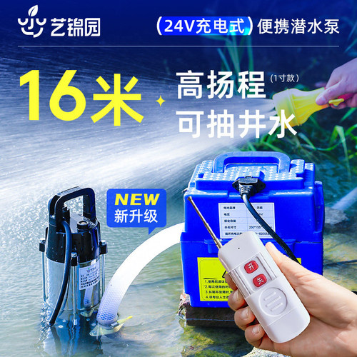 【好品质】16米高扬程潜水泵