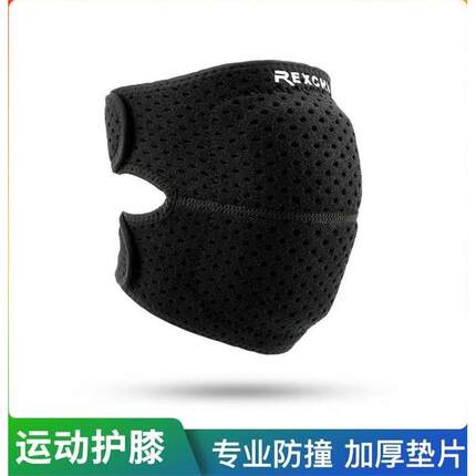 运动护膝盖专业跑步骑行登山EVA加厚透气缓冲垫舞蹈护膝套