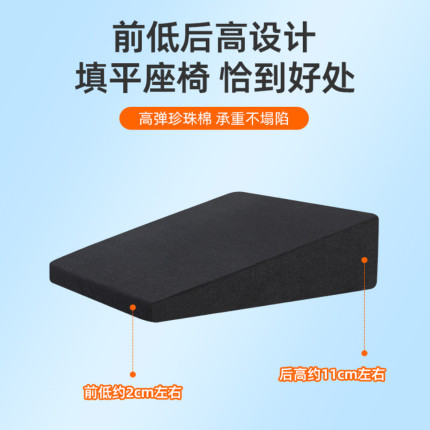 后备箱落差垫汽车座椅找平垫车后排车载床块轿车SUV通用车型