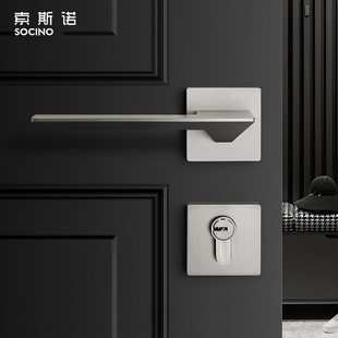 索斯诺北欧门锁室内卧室静音房门锁简约分体锁三件套银色磁吸门锁