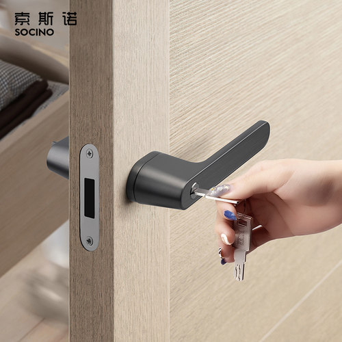 索斯诺黑灰静音把手极简磁吸门锁