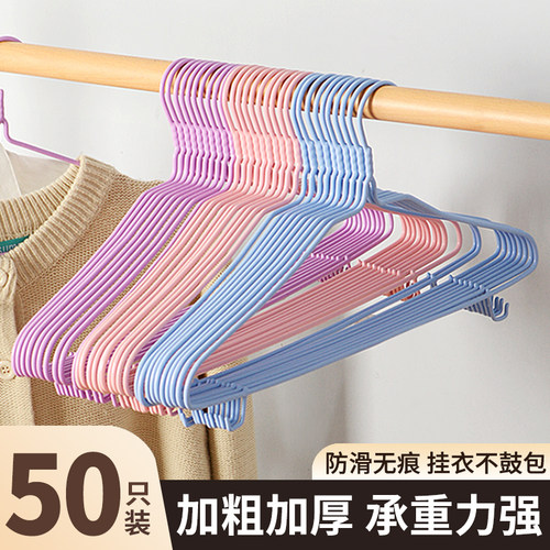 衣架家用加粗晾衣服架衣撑撑子儿童衣挂批发晒挂衣架子宿舍用学生