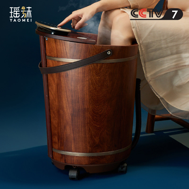 瑶妹养生泡脚桶家用智能足浴桶花梨木实木加热高深桶过小腿去湿毒,个人护理/保健/按摩器材,足浴器,淘宝优惠券,粉丝福利购,淘宝优惠卷