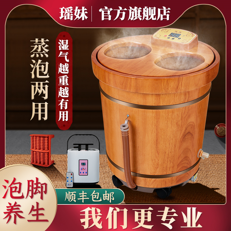 足浴盆全自动恒温加热按摩足疗高深桶家用熏蒸木桶泡脚桶足浴桶|ruв категории личный уход/Здравоохранение/массажное оборудование, бытовой медицинского оборудования, Ванны для ног - от Buy2taobao.com для оказания профессиональной услуги покупки агента Taobao
