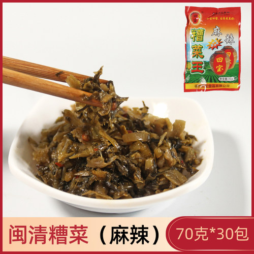 福建糟菜老坛腌制泡菜酸菜鱼调料