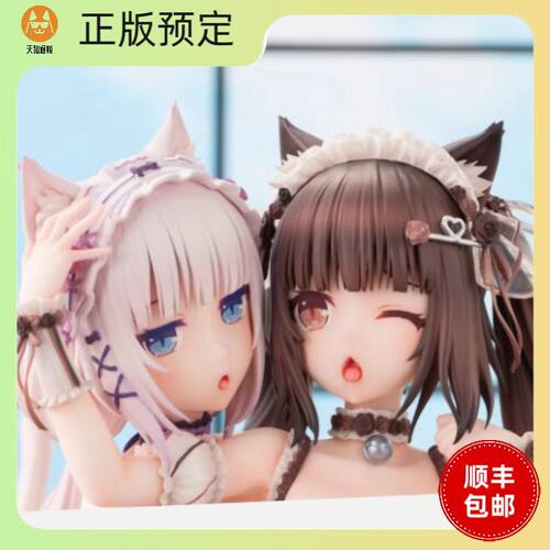 【定金】Eclipse Feather 猫娘乐园 巧克力与香草 手办