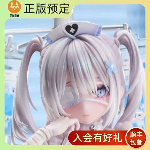 【定金】PURE 椎野米库洛 护士 豪华版 手办