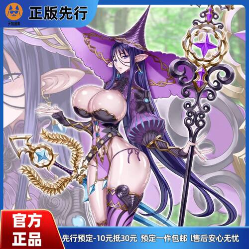 【先行定金】VERTEX 精灵村 村落的访问者 美莎姐 手办