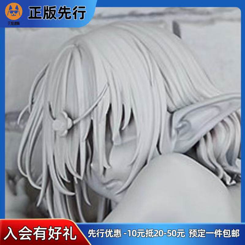 【先行定金】EDEN Figure 亡国的蜜丝特- 被捕的蜜丝特 束缚 手办