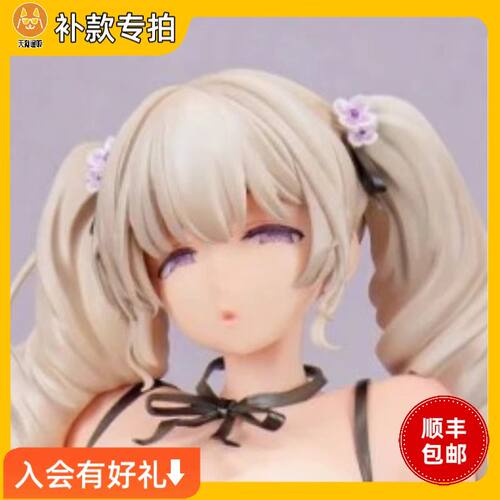 【补款】 PLEIADES 润明茉音 1/6 手办