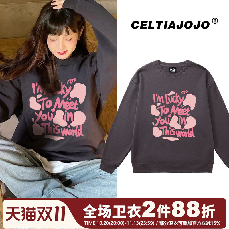 ulzzang宽松小众慵懒风深灰色圆领卫衣oversize大码套头内搭上衣