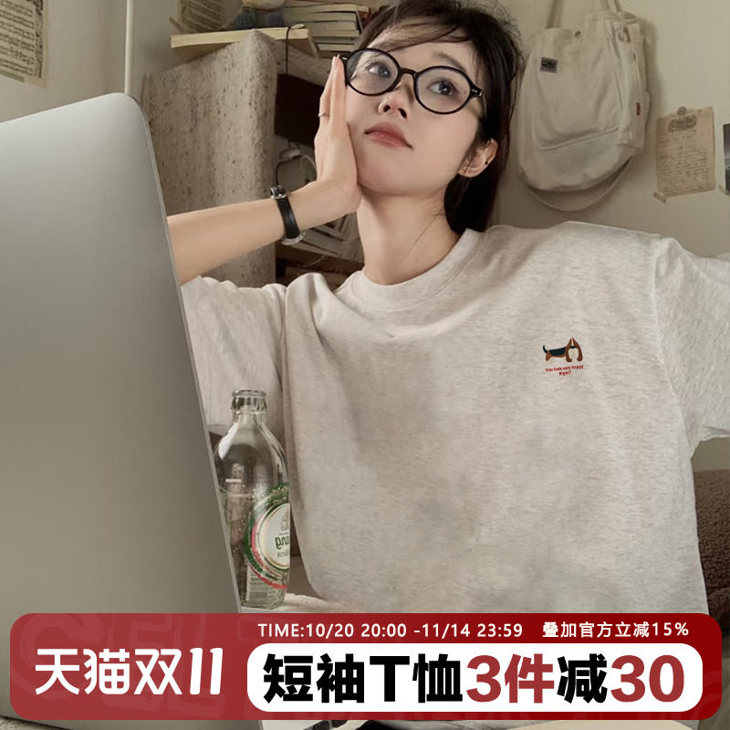 奶fufu小个子纯棉杏色短袖t恤
