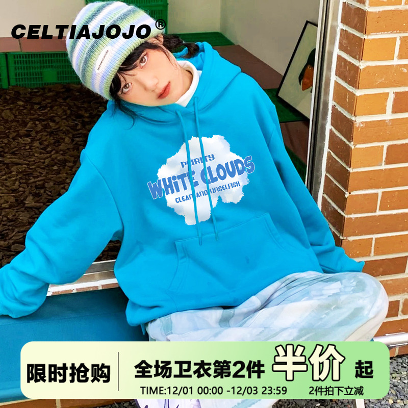 湖蓝色新款韩系高街ins潮牌卫衣