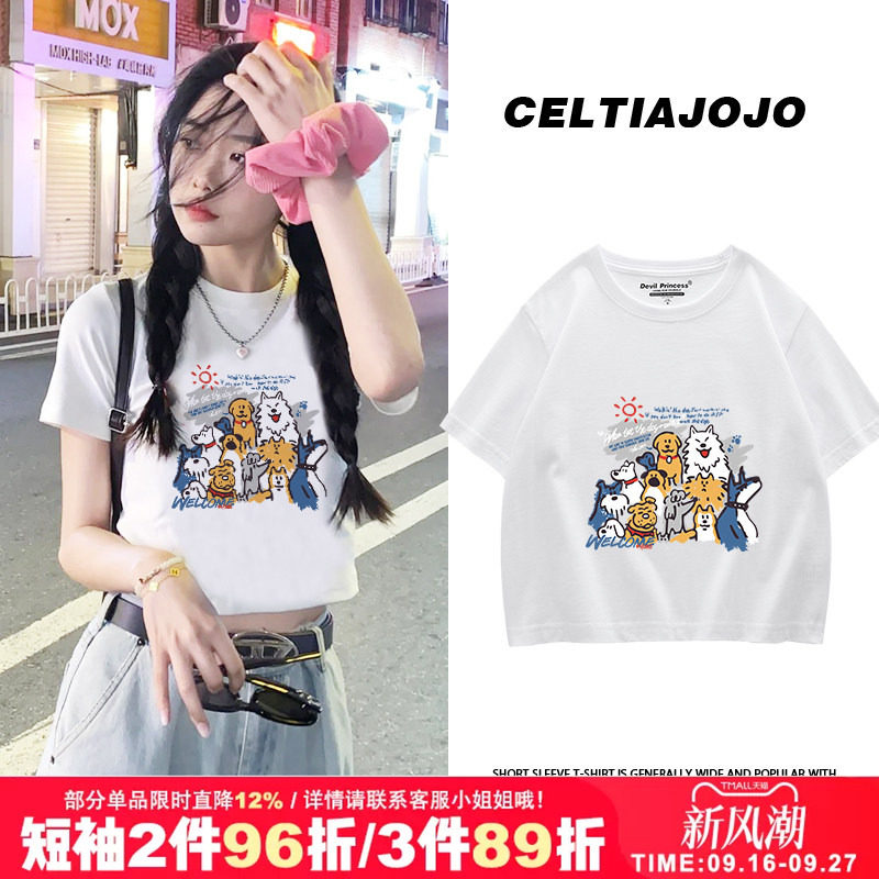 chic小个子宽松短款t恤女潮图片