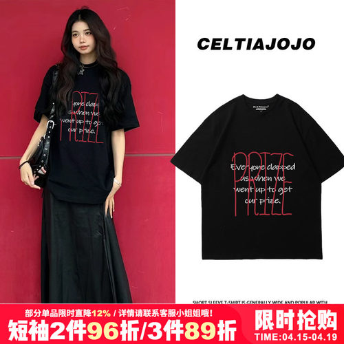 设计感chic短袖t恤夏季