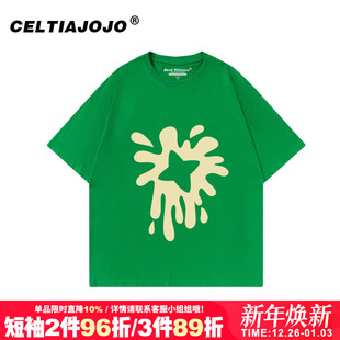 t恤情侣装 正肩绿色短袖 夏 宽松街头bf风大码 ulzzang设计感复古美式