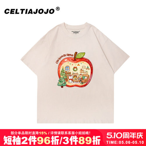 慵懒风设计感卡通印花杏色短袖