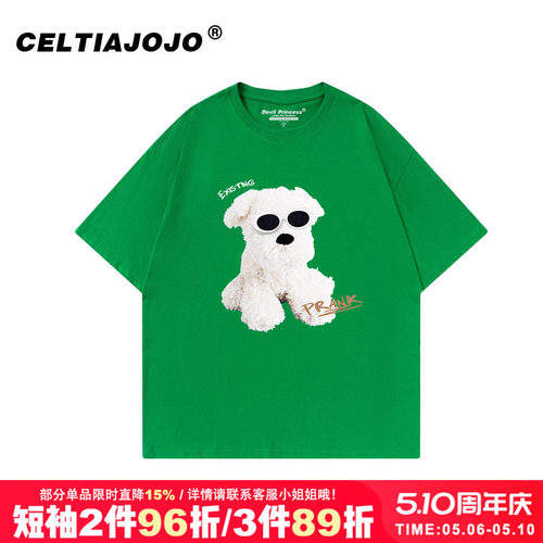 ulzzang宽松别致短袖t