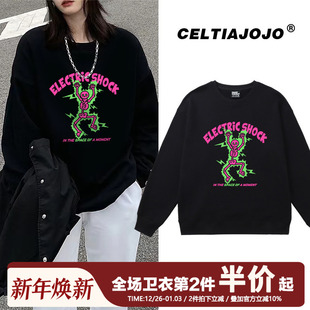 vintage潮酷街头风卡通印花圆领卫衣女韩版 宽松嘻哈秋冬加绒上衣