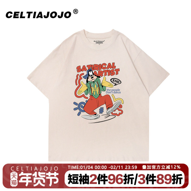 vintage美式高校复古风宽松卡通印花ins小众正肩纯棉短袖t恤上衣,女装/女士精品,T恤,淘宝优惠券,粉丝福利购,淘宝优惠卷