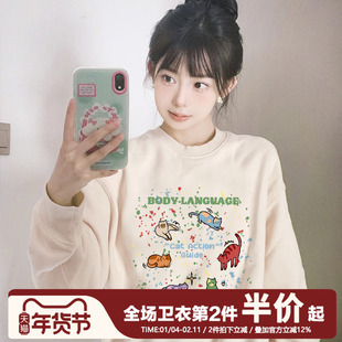 ulzzang宽松小众设计感套头圆领卫衣女学院风减龄加绒加厚内搭潮