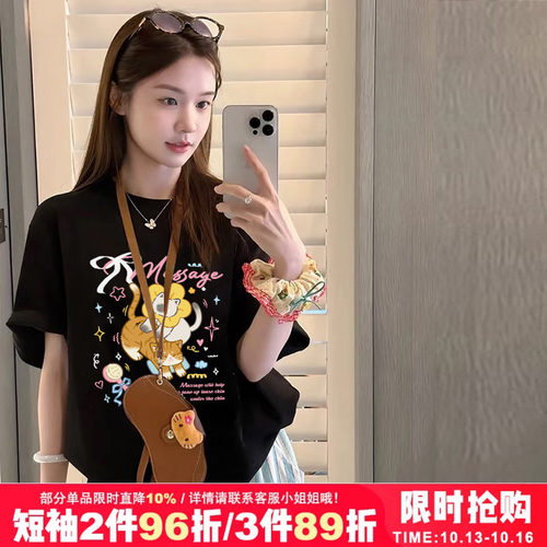2025夏季新款慵懒风短袖t恤潮