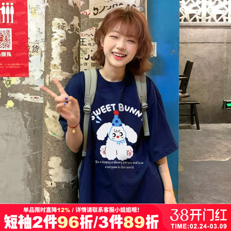 chic小个子慵懒风卡通狗狗印花藏蓝色短袖t恤女ins正肩大码半袖夏