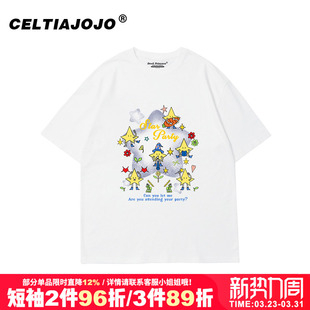 新款 t恤女2026夏季 潮 学院风正肩纯棉白色短袖 vintage宽松复古美式