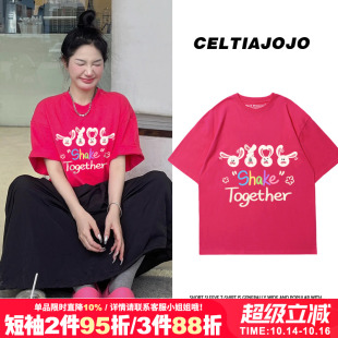 正肩半袖 新款 内搭 t恤女2025夏季 辣妹甜酷ins风玫红色显白纯棉短袖