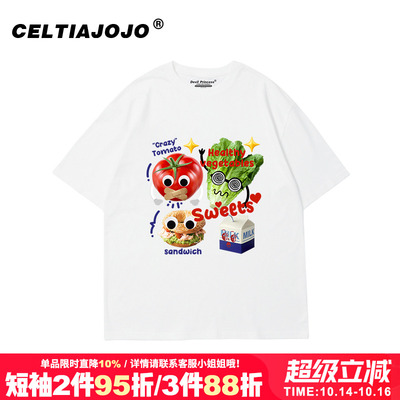 bf风大码正肩纯棉半袖上衣