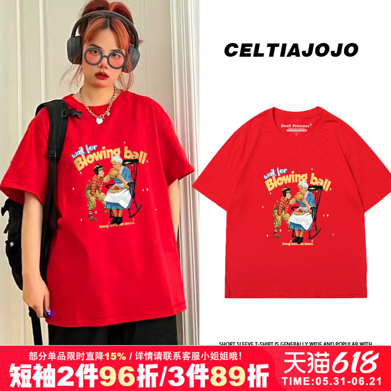 oversize慵懒风大码复古宽松短袖T恤chic小众红色显白上衣夏季女