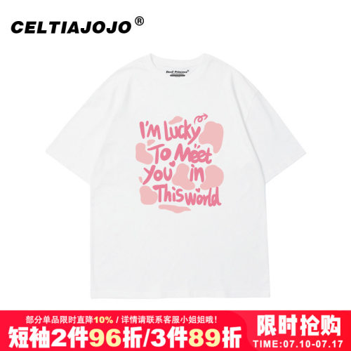 韩版卡通字母印花甜妹短袖