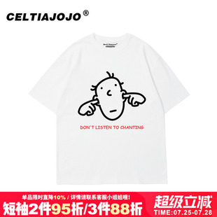 2025夏季 T恤 chic港风小众设计感简约oversize宽松潮韩版 白色短袖