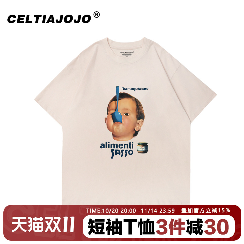 美式复古人像印花vintage宽松大码杏色短袖T恤chic小众设计感上衣 - 封面